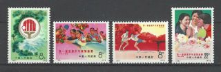 China - Prc 1972 Sc 1099 - 1102 1st Asian Table Tennis Championships Mnhngai Set $90