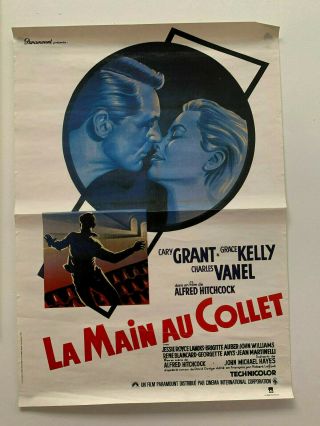 Vertigo Rare French Reprint Movie Poster Cult Alfred Hitchcock Thriller Classic