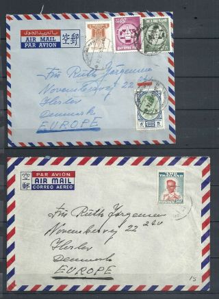 Siam/thailand.  2 Letters From 1950 - 1960