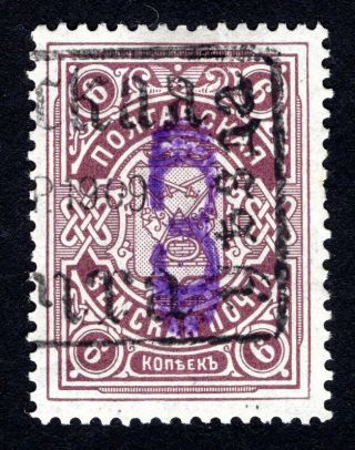 Russian Zemstvo 1909 Poltava Stamp Solov 15 Cv=40$