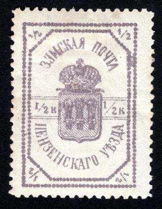Russian Zemstvo 1910 Penza Stamp Solov 8 - I Mh Cv=15$