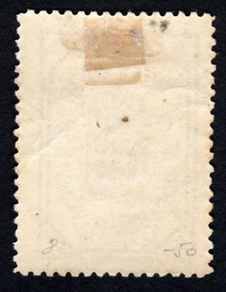 Russian Zemstvo 1910 Penza stamp Solov 8 - I MH CV=15$ 2