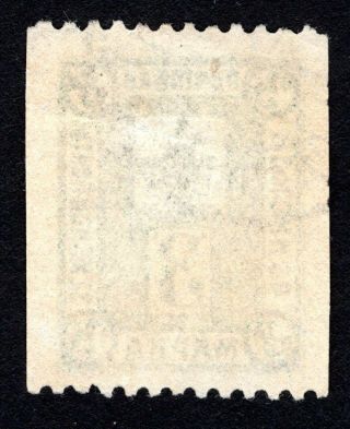 Russian Zemstvo 1908 Osa stamp Solov 45 CV=25$ 2