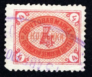 Russian Zemstvo 1906 Osa Stamp Solov 42 Cv=30$ Lot2