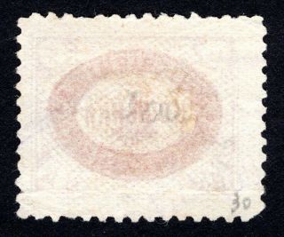 Russian Zemstvo 1906 Osa stamp Solov 42 CV=30$ lot2 2