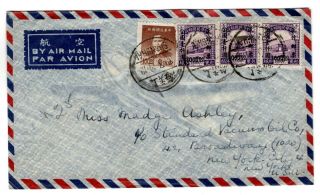 China - Usa - 3100y Airmail Cover - Shanghai To York - 1948