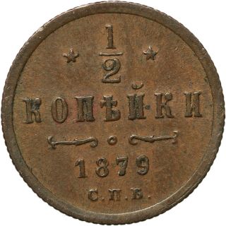 Russia 1/2 Kopek 1879