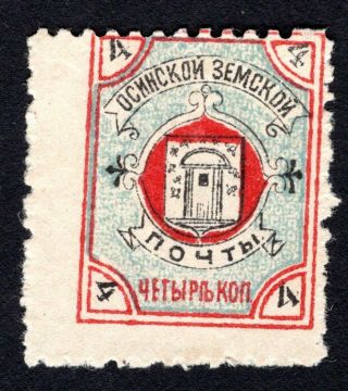 Russian Zemstvo 1899 Osa Stamp Solov 32 Mh Cv=20$