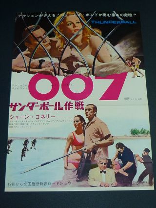 Sean Connery Claudine Auger 007 Thunderball 1965 Vintage Japan Movie Poster Lf/p