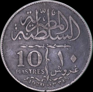 Egypt,  British Occupation - 10 Piastres 1920 - Scarce Silver Coin