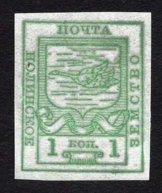 Russian Zemstvo Nolinsk 1915 Stamp Solov 23 Mh Cv=15$