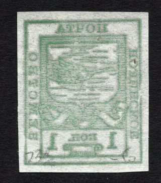 Russian Zemstvo Nolinsk 1915 stamp Solov 23 MH CV=15$ 2