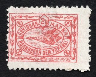 Russian Zemstvo Nolinsk 1914 Stamp Solov 15 Mh Cv=20$
