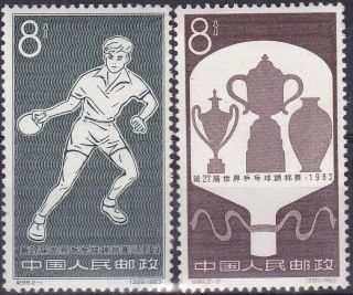 China - Sc 711 - 712 27th World Table Tennis Championships 2v 1963