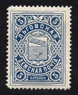 Russian Zemstvo Lgov 1901 Stamp Solov 6 Mh Cv=25$