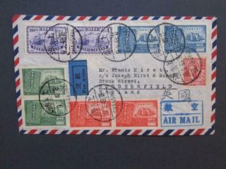 China Airmail Cover Shanghai To Egnland 1948 Mostly Stamp Pairs