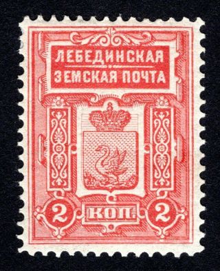 Russian Zemstvo 1900 - 03 Lebedin Stamp Solov 10 Mh Cv=12$