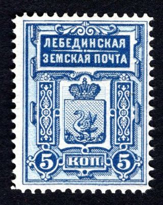 Russian Zemstvo 1893 - 95 Lebedin Stamp Solov 7 Mh Cv=15$ Lot2