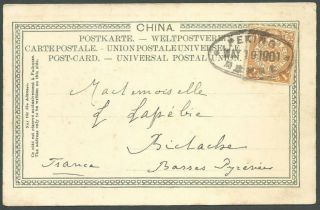 China 1901 May 19 Peking To France Postcard