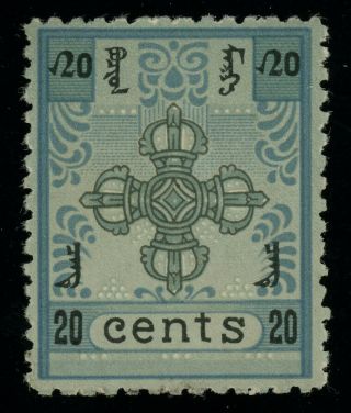 Mongolia 1924 First Issue 20c Mh Orig.  Gum,  Sc 5