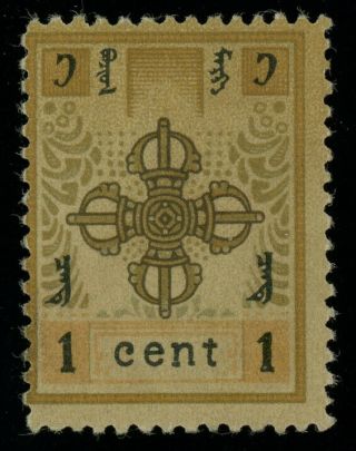 Mongolia 1924 First Issue 1c Mh Orig.  Gum,  Sc 1