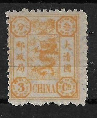 1894 China Dowager 3 Candarins Og H.  Scv $58 Chan24,  Seal