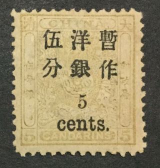 Momen: China 27 1897 Og H $100 Lot 5153