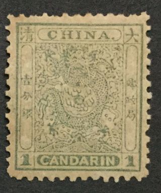 Momen: China 13 1888 Og H $100 Lot 5164