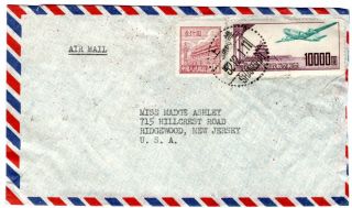 China,  People´s Republic - Usa - 13.  000y Cover 2 - Shanghai To Ridgewood - 1952