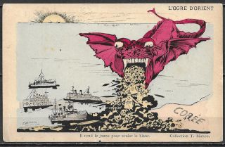 China 1900 Postcard - Boxer War Propaganda Caricature Card - L 