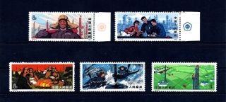 China 1974 T4 Taching Red Banner Stamp Set Vf Mnh