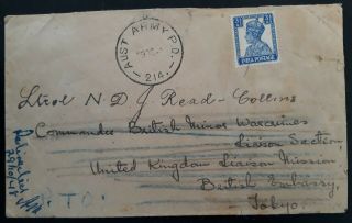 Very Rare 1948 Japan Allied Occupation Cover With Aust Army P.  O.  Cd To Tokyo &uk