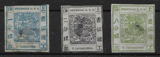 China Shanghai: 1865 Three Dragon Imperf Examples With - 10516