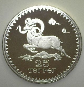 Mongolia 1976 Silver 25 Tugrik Perfect Proof Dcam Km 36 6,  096 Minted