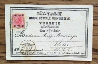 Austria 1903 - 1904 Offices In Turkey,  Trebizonde Postal Card To Uster,  Switzerland
