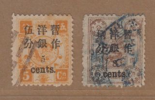 China 1897 Dowager Small Figure Surch.  5c & 8c