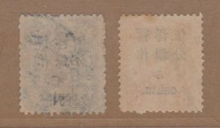 China 1897 Dowager Small Figure surch.  5c & 8c 2