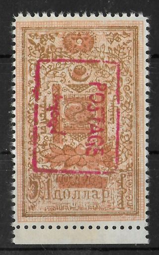 Mongolia 1926 No Gum $1 Brown & Orange I Michel 14a Cv €600