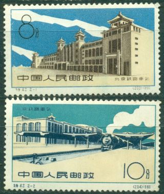 China 1960 Beijing Railway Station,  Sc 527/28 Mh