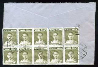 Thailand King Bhumibol 1st Series 1947 On Registered Cover