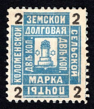 Russian Zemstvo 1890 Kolomna Stamp Solov 18 Mh Cv=15$