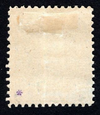 Russian Zemstvo 1890 Kolomna stamp Solov 18 MH CV=15$ 2