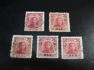 China Taiwan 1949 Sc 91/96 Sun Yat Sen $44 Surch 5v Stamp Postal