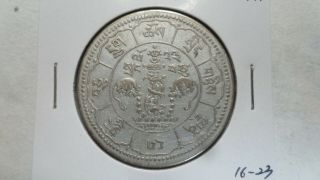 Tibet 10 Srang,  16 - 23 / 1949,  Y - 29.  1,  Xf,