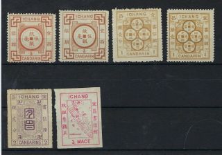 China Ichang Local Post 1895 Wide Setting & Rouletted Values Hinged