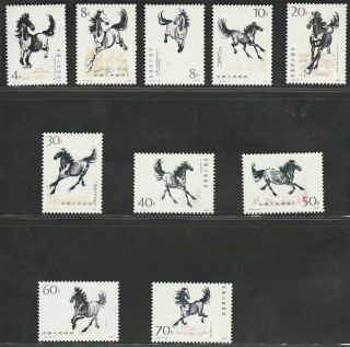 Prc 1978 T28 Comp.  Set Of 10,  Unmounted