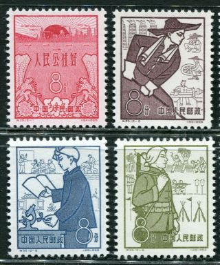 China 1959 1st Anniversary of People ' s Communes MNGAI NH VF/XF Complete Set 2