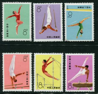 China 1974 Popular Gymnastics Complete Mnh Og Vf//f With Remarks
