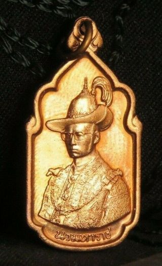 Thailand 1987 9 Great Kings Of Siam Rama 9 Ix 60th Birthday Medal Amulet Thai