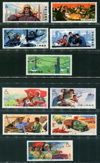 China 1974 Mao Directives Industrial Agricultural Teaching Mnh Og Vf/xf Long Set